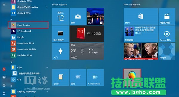 Win10ãUWPDPaintA[氲b