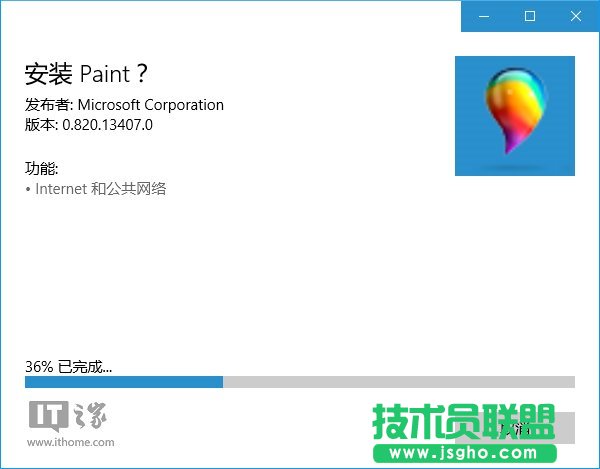 Win10ãUWPDPaintA[氲b