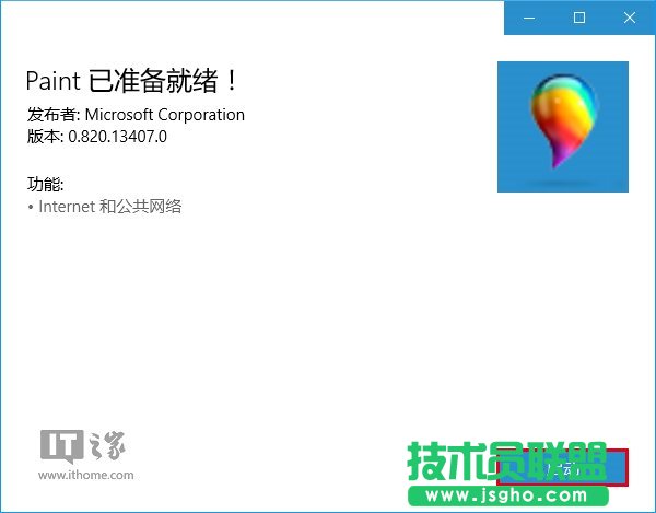 Win10ãUWPDPaintA[氲b