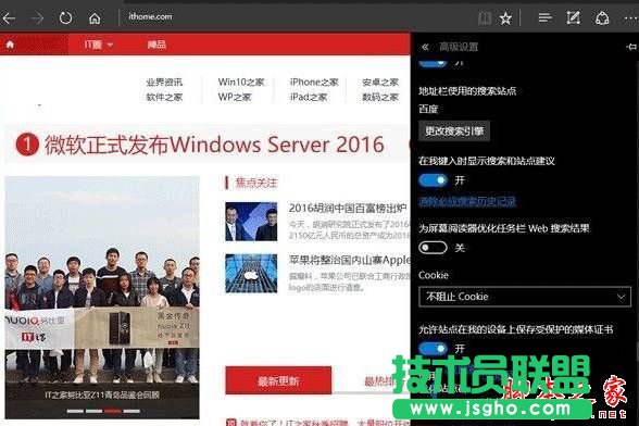 Win10ϵyʹEdgeg[W퓕rʾe˾Wվȫԭ򼰽QDĽ̳