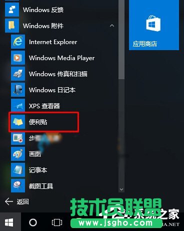 Win10ϵy±{߲ҊνQ
