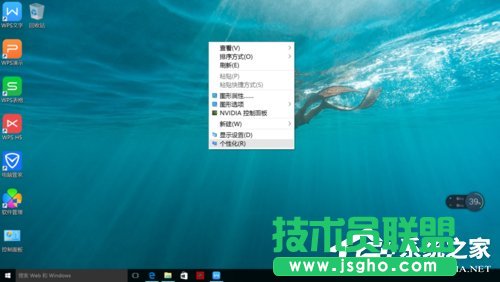 Win10{ԼҪD˵ķ