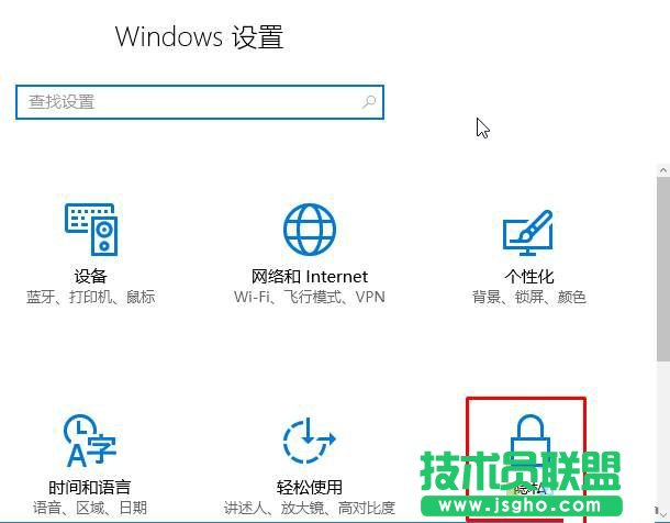 Win10ôP]λܣ   
