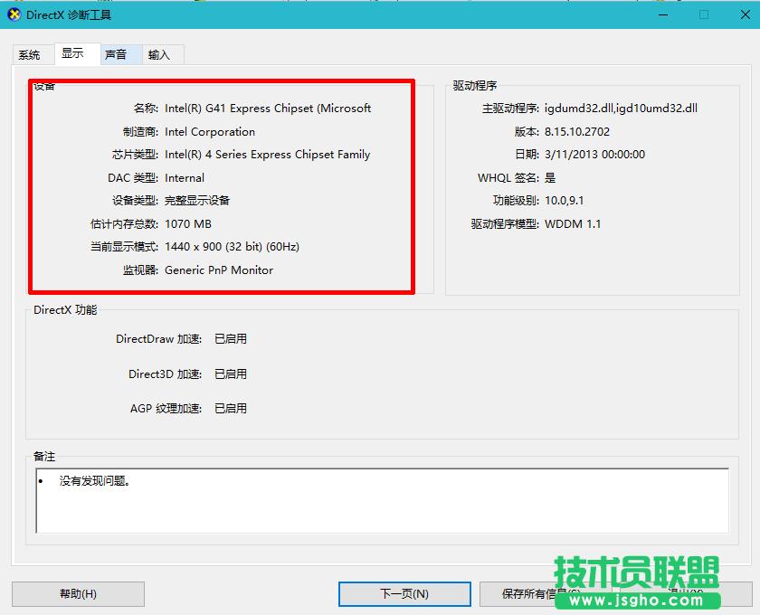 win10ϵyô鿴X@