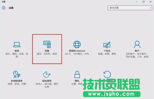 win10系統連接手機自動彈出照片程序的解決步驟3