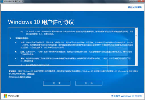 易升