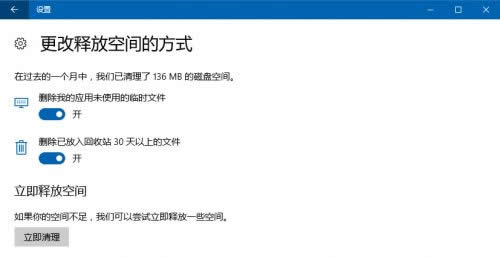 Win10惦֪ôʹWin10惦֪ʹ÷