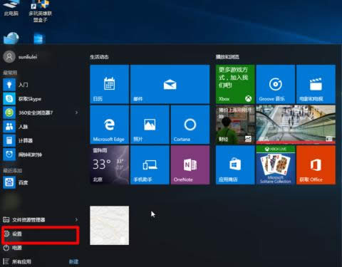 win10½ǈDô[win10½ǈD[صķ