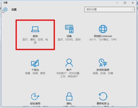 win10½ǈDô[win10½ǈD[صķ