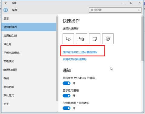 win10½ǈDô[win10½ǈD[صķ