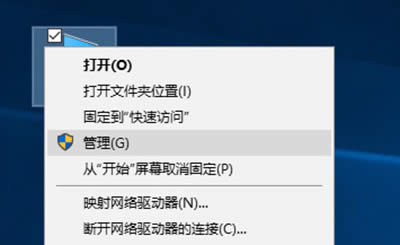 解決Win10 Officebackgroundtaskhandler.exe彈窗問題方法