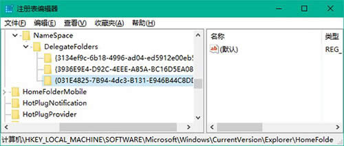 Win10資源管理器默認打開庫設置教程