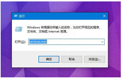 Win10無法打開定位服務解決辦法