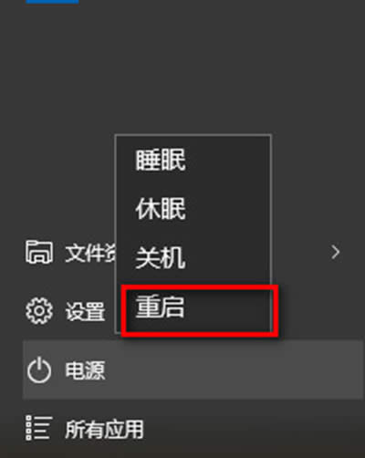 win10 10547老是藍屏重啟怎么辦