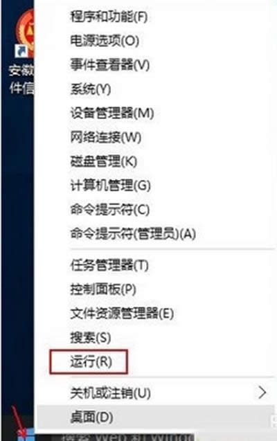 Win10正式版內置截圖工具