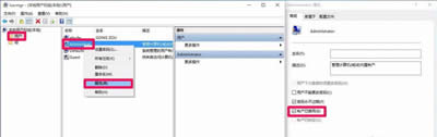 Win系統注冊表編輯器打不開的解決方法