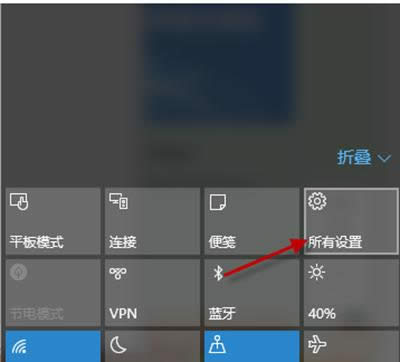 win10系統設置指紋登陸圖文教程