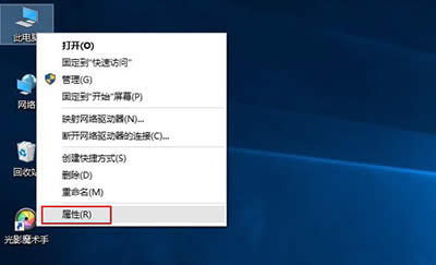 Win10系統還原教程
