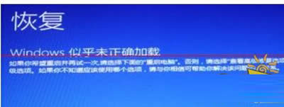 Win10系統升級問題