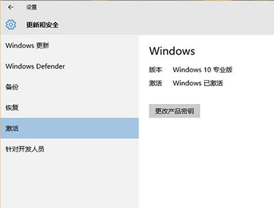 Win7/Win8.1免費升級激活Win10正式版攻略