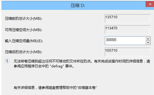 壓縮卷