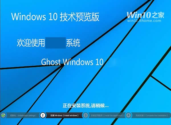 xGhostWin10