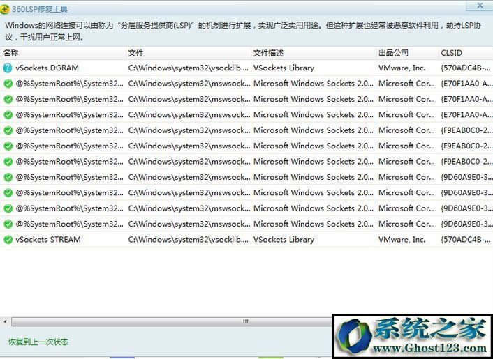 win10ôޏlspޏlspԔ