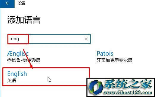 Win10Ӣݔ뷨ҊôkСְֽһӢݔ뷨