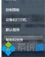 選擇“控制面板”