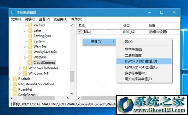 Win10自動安裝游戲/應用怎么辦 Win10自動安裝應用怎么辦解決辦法