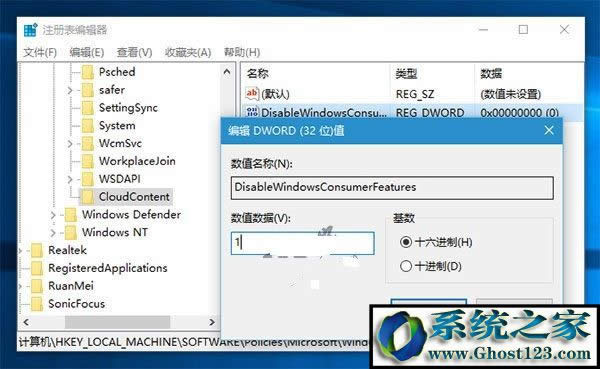 Win10自動安裝游戲/應用怎么辦 Win10自動安裝應用怎么辦解決辦法
