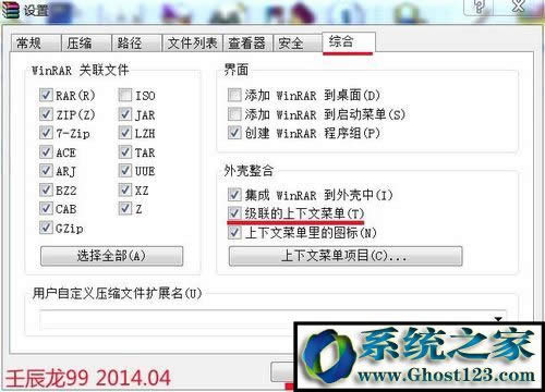 win10ϵyôI½ˆΣwin10ϵy΄hIˆ