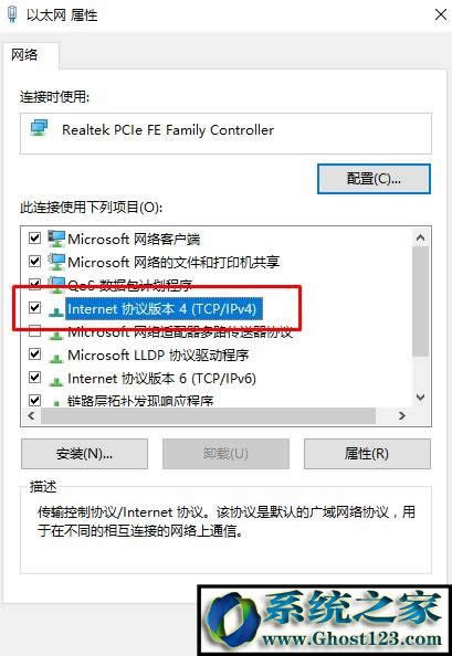 Win10ϵydnse`ôQWin10 dnseޏͷ