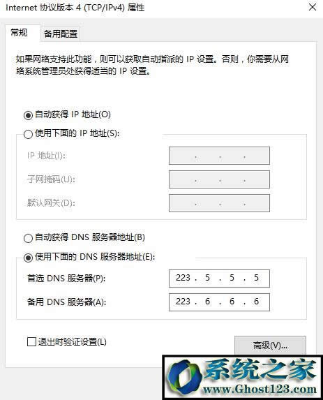 Win10ϵydnse`ôQWin10 dnseޏͷ