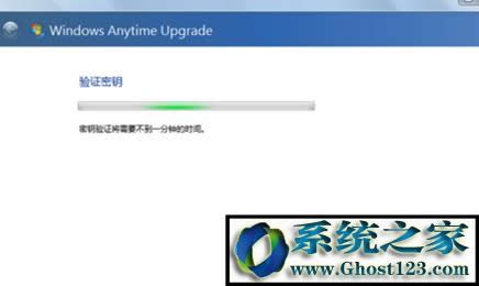 驗證密鑰