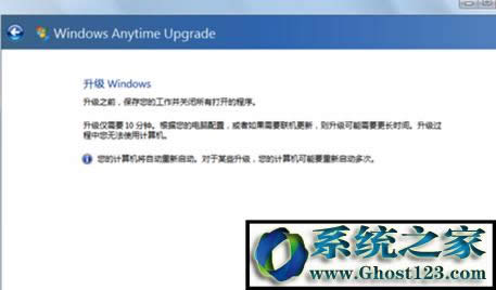 點擊打開程序