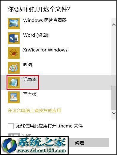̳̣׌Win10}ڻ֏_“K”