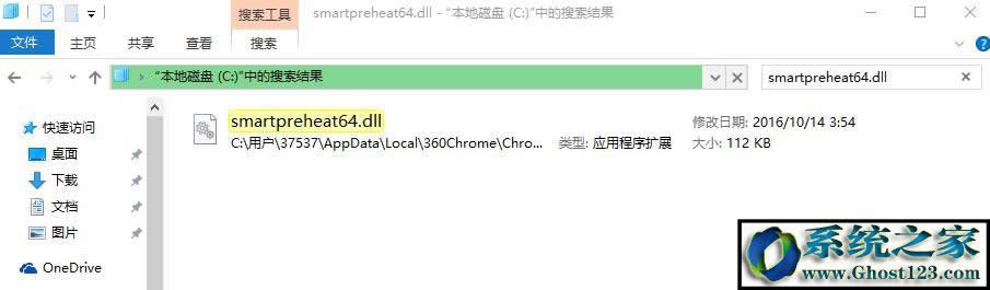 win10_C@ʾôkwin10_CĽQ