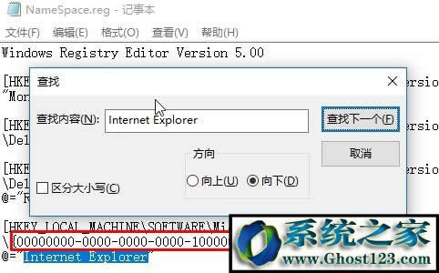 win10ieD˟ohԓôkwin10hB̈D˵ķ