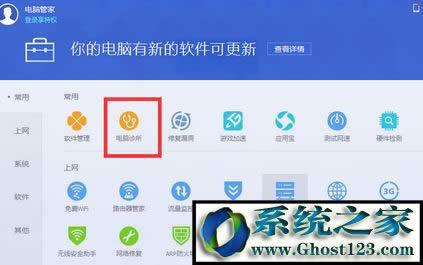 Win10ϵyޏieg[?ȫieޏͷ