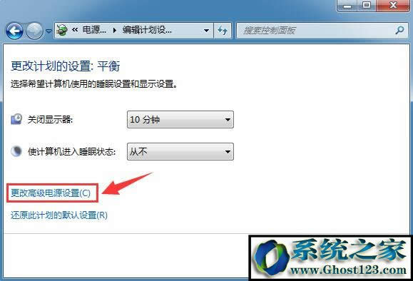 ghost win10筆記本雙硬盤聲響不斷處理方法