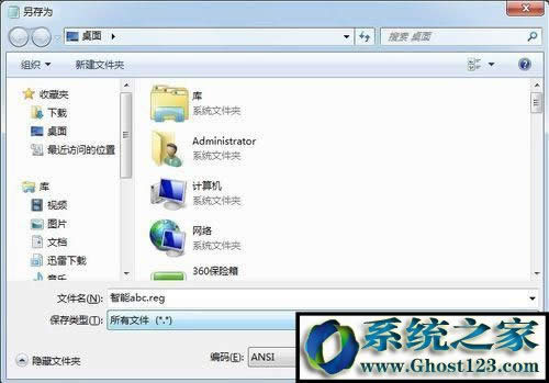 win10ϵyѸdʾ“෽Ҫļod”ĽQ