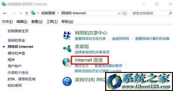 Win10 internetxwin10_internetx헵ķ