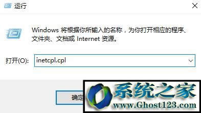 Win10 internetxģwin10_internetx헵ķ