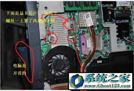 win10筆記本風扇不轉怎么辦