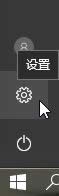 win10I]½ıôkwin10һ½ıęnķ