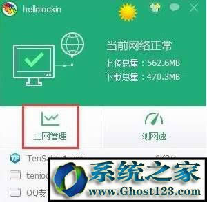 Win10ϵyteniodl.exeʲôMԓôP]