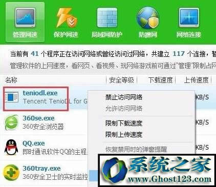 Win10ϵyteniodl.exeʲôMԓôP]