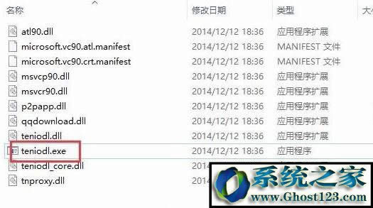 Win10ϵyteniodl.exeʲôMԓôP]