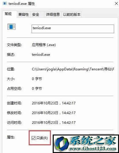 Win10ϵyteniodl.exeʲôMԓôP]